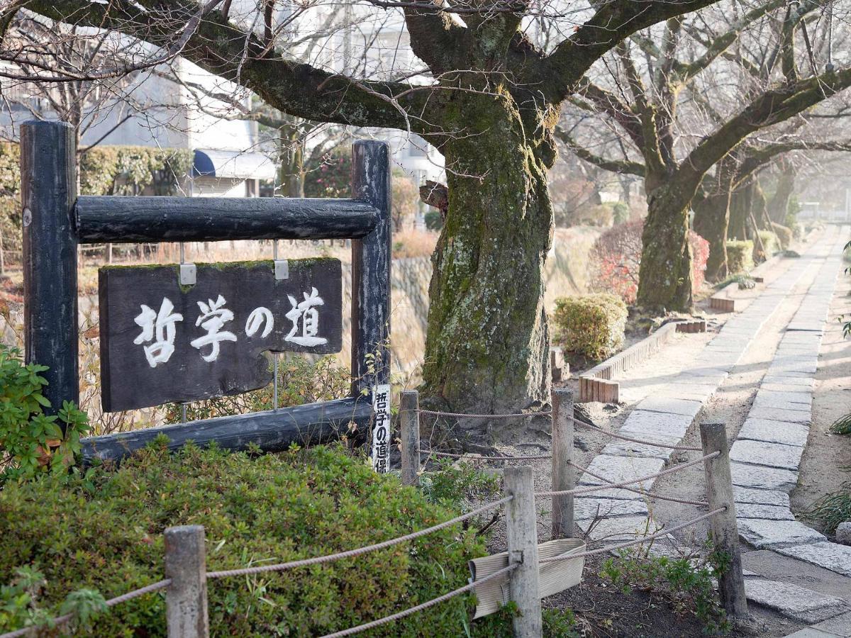 Guest House Aoi Nakamoto كيوتو المظهر الخارجي الصورة