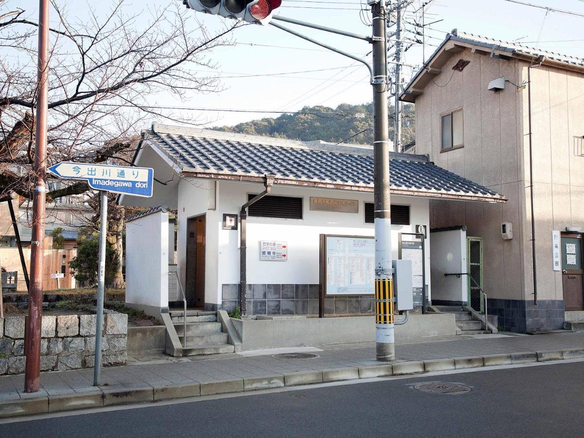 Guest House Aoi Nakamoto كيوتو المظهر الخارجي الصورة