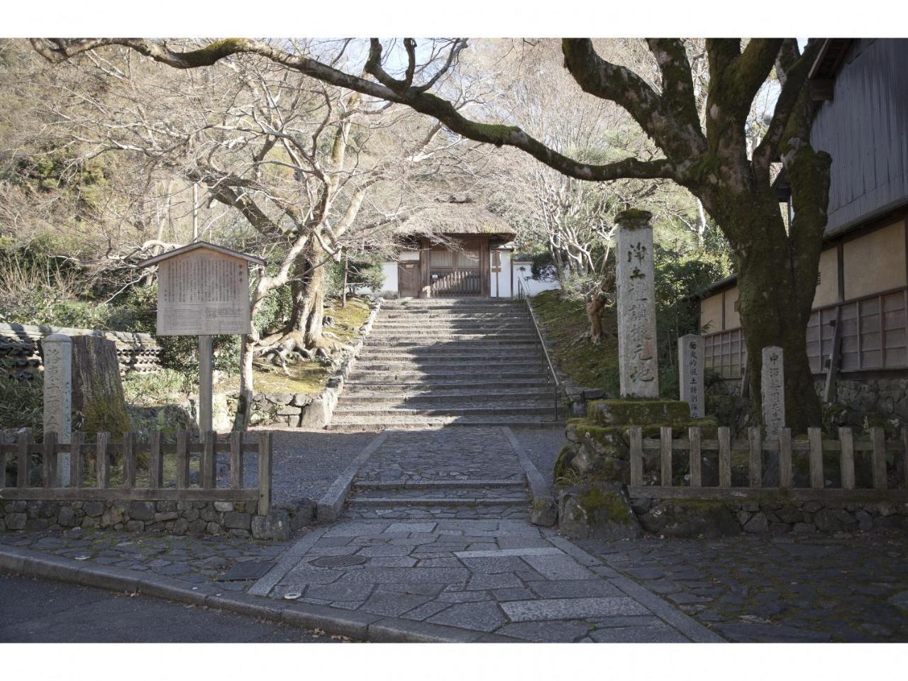 Guest House Aoi Nakamoto كيوتو المظهر الخارجي الصورة